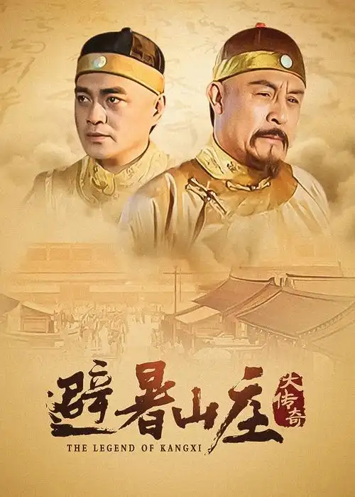 九号诊室电视剧海报