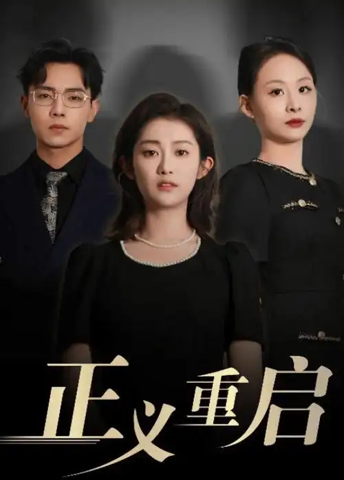 边境手记电视剧海报