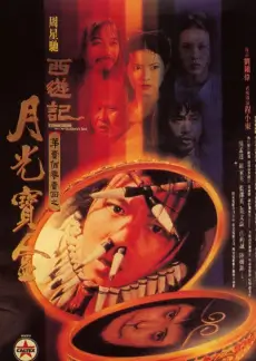 答案在风里综艺海报