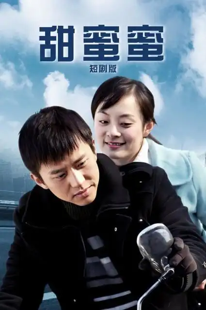 暗河电视剧海报